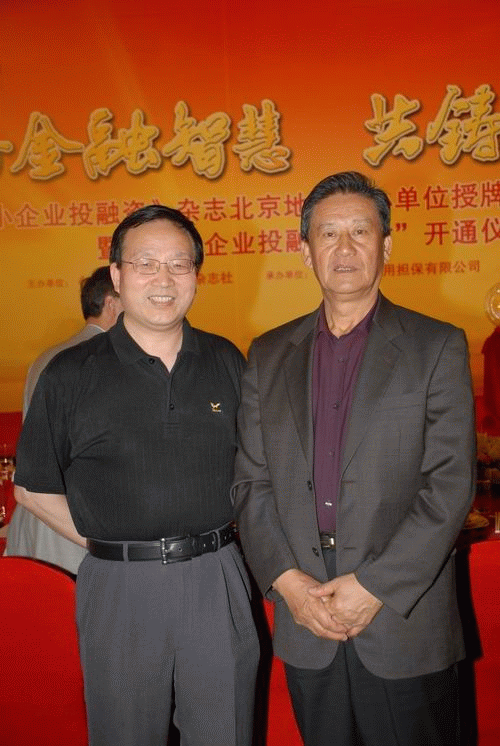 联盟秘书长、民建会员孙京伟与统战部副部长田鹤年在一起