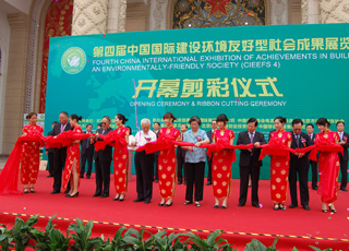 中国储能、动力电池电源系统集成技术与新能源电动车及充电站电源设备成果展在京举办