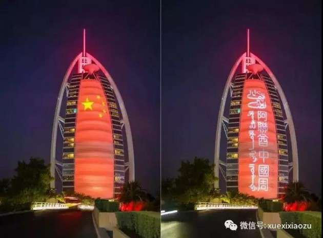 昆明盘龙区打造楼宇“灯光秀”