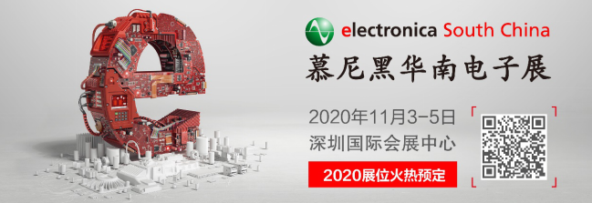 倒计时1周年丨慕尼黑华南电子展点燃行业新热潮，展位销售超出预期！