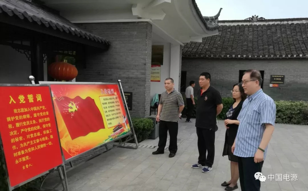 协会党支部带领党建工作部分领导、成员开展迎接纪念7.1党的生日活动