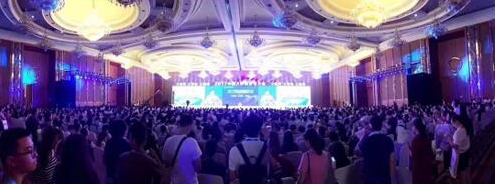 重磅来袭！—2019中国（成都）电子信息博览会即将开幕！