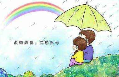 风雨同舟 相随陪伴 2016年因为有您而精彩