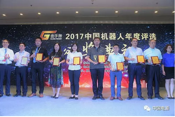 台达喜获 “金手指奖•2017中国机器人年度评选”两项殊荣