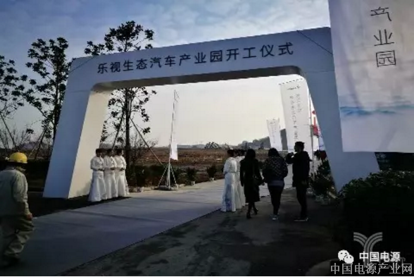 再探乐视生态汽车产业园：尘归尘，土归土