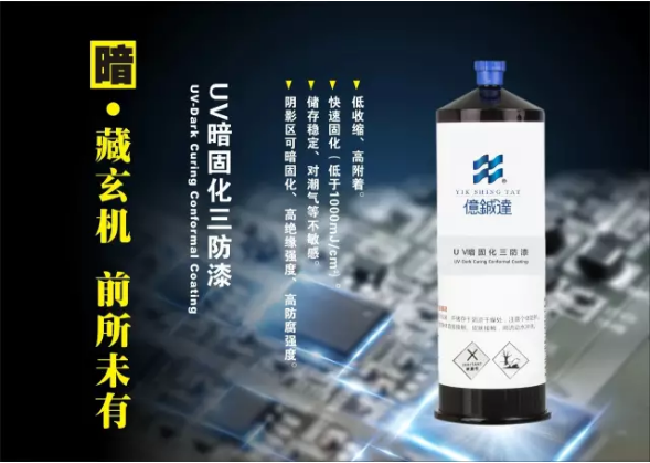 忆江南、姑苏美——亿铖达与您相约SbSTC一步步新苏州研讨会