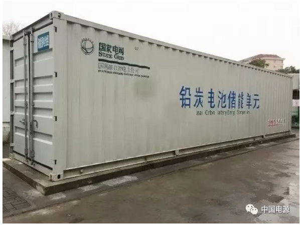 圣阳电源助力高密度分布式能源接入交直流混合微电网示范项目调试成功