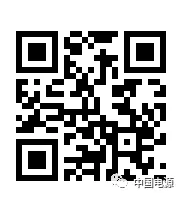 关于召开“中国机电一体化技术应用协会电能系统分会”成立大会的通知