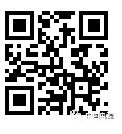 关于召开“北京电源行业协会第四届会员代表大会”的通知