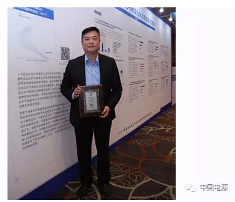 台达案例入选首本《中国企业应对气候变化自主贡献研究报告》 “推动创新节能 共创低碳生活”获“最佳实践奖”