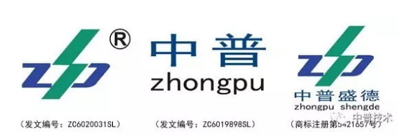 中普技术，为中国品牌添砖加瓦