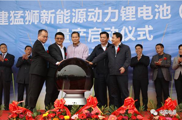 猛狮科技投资30亿元三元动力锂电池项目量产