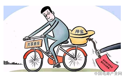  共享汽车新规征求意见 押金不得超过单车平均投入成本的2%