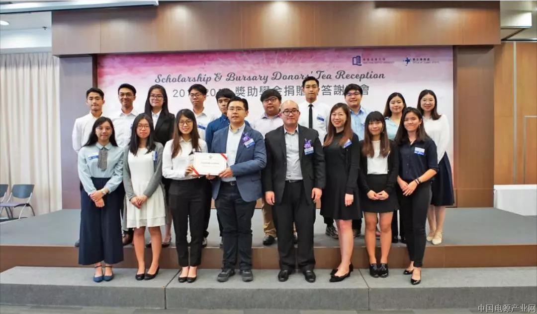 天宝奖助学金，鼓助学生努力向上