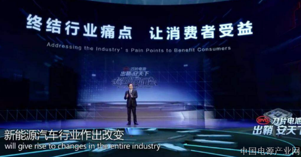 宁德时代：比亚迪刀片电池不一定安全 针刺测试应取消