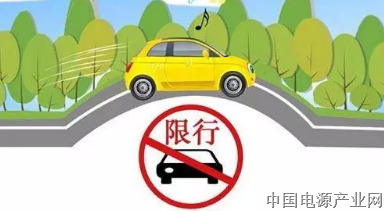 6月1日起，北京恢复机动车尾号限行