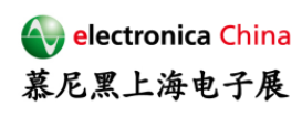 electronica China 2021  二十周年全新启航，三大升级正式揭晓