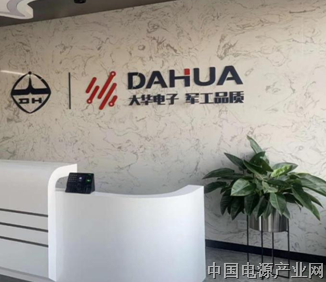 大华电子：用军工科技解决测试难题