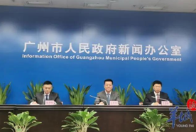 全国首个“数字新基建”政策出台，广州接下来三年要这样干