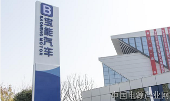 宝能大规模裁员、停发年终奖？