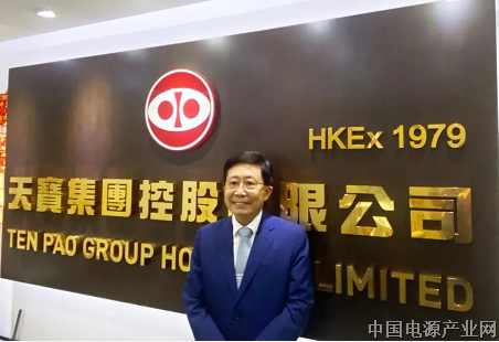 天宝集团主席洪光椅先生接受香港信报专访