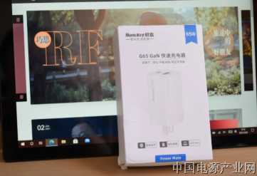 电源界劲旅再推新品，航嘉氮化镓65W充电器快评