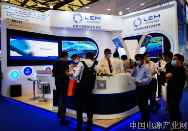 秋意正浓行江南，能源互联创未莱