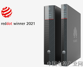 秀外慧中，匠心与内！华为数据中心能源获多项国际设计大奖