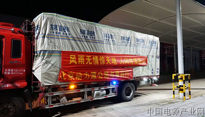 “豫”你有“源” 捐赠驰援｜动力源全面助力郑州通信网络恢复