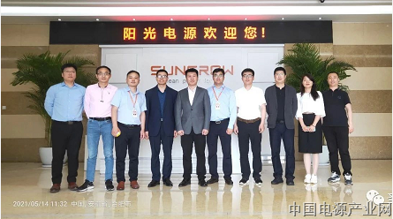 圣泉新能源与阳光电源签订战略合作协议，共同推进全球“碳中和”事业