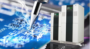 台达 Ultron NT 系列工业级 UPS 为半导体制造提供无间断电源保障