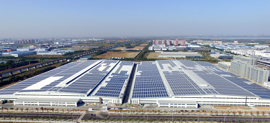 “数字厦门”，科华来了！