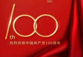 第一次被写进党代会主题，这一精神有何重大意义？