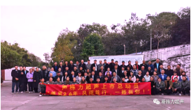 感恩26年（声栋力/新栋力）与您一起成长——记上市动员大会