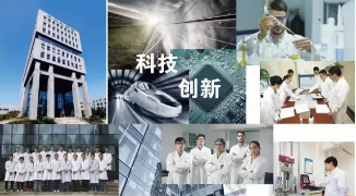 杭州之江公司荣获中国氟硅协会两项荣誉