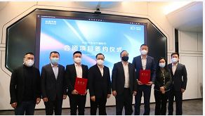 宁德时代与长安汽车成立合资公司