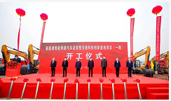 招商车研新能源智能网联汽车及智慧交通科技创新基地项目开工建设