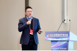 硅宝亮相世界显示产业大会，共话显示圈发展新机遇！