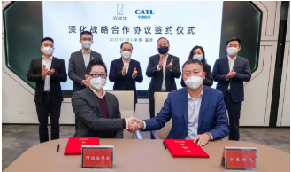 宁德时代与阿维塔科技签署深化战略合作协议