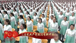 霞云岭上，他谱写了这首《没有共产党就没有新中国》