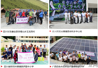 索英电气获评北京市专精特新“小巨人”企业