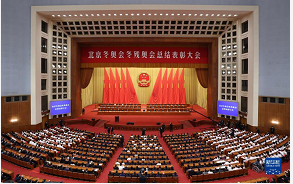 习近平在北京冬奥会冬残奥会总结表彰大会上的讲话（全文）