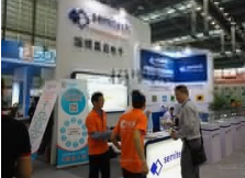 关于第十届中国电子信息博览会档期的通知