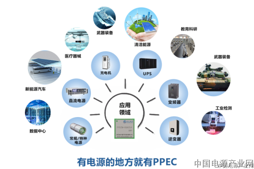 森木磊石宣布：完成数千万人民币融资，源码资本领投，打造PPEC电源智能核“芯”