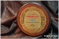 大放异彩！硅宝科技荣获“中国好光伏·年度值得信赖上市公司”