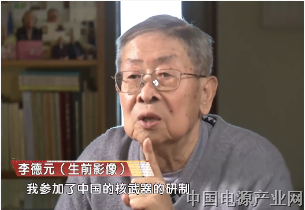 李德元:“我们无愧于所处的时代,没有辜负党和人民的期待”
