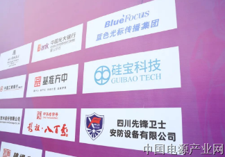 全城沸腾！硅宝助力中国公路自行车赛破风前行