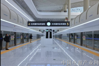 北京通州站12月30日开通，接入地铁6号线