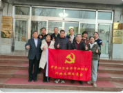 凝心聚力启新程 砥砺奋进谱新篇——北京电源行业协会行业党支部圆满完成换届选举工作