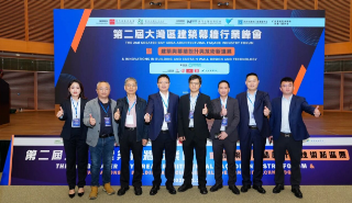 湾区共融，澳门聚力｜硅宝以“匠心标准”赋能产业升级